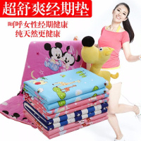 [促销][买一送一]婴儿纯棉隔尿垫超大号防水可洗透气成人垫月经姨妈