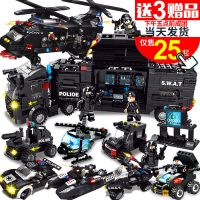 [促销]兼 容乐高积木拼装玩具机甲军事警察男孩6儿童拼图玩具车10岁