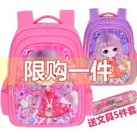 [促销]女童女生小学生书包女学生韩版校园儿童幼儿园双肩包可爱女孩背包