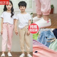 [促销]儿童女童防蚊裤女童夏装棉麻男宝宝夏季薄款宽松男童哈伦灯笼裤女