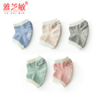 [促销]雅芝敏1双3宝宝护膝夏季透气婴儿防摔学步小孩护肘儿童幼儿膝盖套