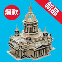 [促销]抖音同款商品儿童成人diy手工制作积木玩具3d立体拼图木质房子大