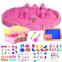 [促销]盼盼妈海洋沙火星沙子儿童无毒沙太空动力玩具橡皮泥套装超轻粘土