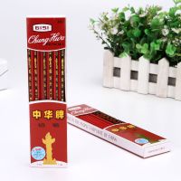 [促销]正宗中华牌铅笔+手摇削笔器+橡皮HB铅笔儿童文具学习用品铅笔套装