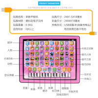 [促销][10寸大号超薄版]儿童中英文早教可充电点读机平板玩具