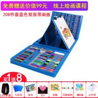 [促销][买一送八]儿童水彩笔绘画套装画笔套装礼盒蜡笔学生画画工具