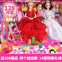 [促销]洋芭比娃娃套装大礼盒公主女孩儿童玩具衣服布生日屋可爱公仔