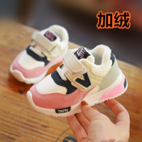 [促销]儿童运动鞋加绒秋冬婴儿鞋宝宝鞋子软底学步鞋男女童鞋6个月-5岁