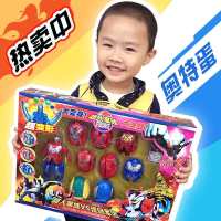 [促销]儿童变形奥特蛋奥特曼玩具赛罗超人男孩变形恐龙蛋怪兽蛋套装