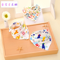 [促销]婴儿口水巾纯棉三角巾 宝宝口水兜 婴儿围嘴 婴儿围兜头巾吸汗巾