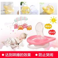 [促销][3个装送防链]婴儿硅胶卡通安抚奶嘴儿安睡型安抚奶嘴
