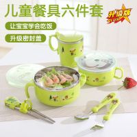 [促销]304不锈钢碗儿童餐具套装宝宝吃饭碗防摔婴儿辅食碗送吸盘百洁布