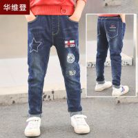 [促销][华维登][加绒加厚]2018秋冬款中大童男童牛仔裤童装儿童裤子