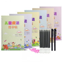 [促销]3-9岁儿童凹练字帖幼儿园学前基础入数字汉字绘画描红练字板