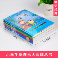 [促销]全4本唐诗三百首三字经弟子规论语注音版国学经典名著课外书
