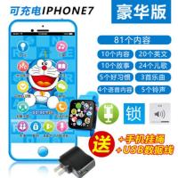 [促销]宝宝玩具触屏仿真手机婴儿儿童音乐电话机女孩可咬0-1-3岁