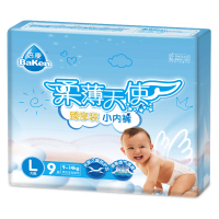 [促销]倍康拉拉裤L9/XL8柔薄天使超薄透气干爽男女宝宝夏季尿不湿试用装