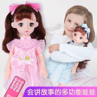 [促销]会说话的芭比娃娃套装洋娃娃婴儿童玩具小女孩生日公主仿真布