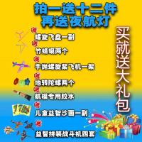 [促销]升级版超轻手掷手抛航模泡沫飞机儿童投掷滑翔机户外亲子玩具模型
