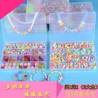 [促销]儿童串珠玩具diy手工制作材料包女童宝宝穿珠子女孩项链手链