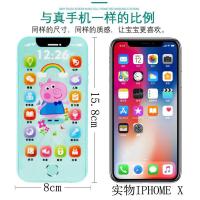 [促销]可咬苹果8X儿童手机玩具充电仿触屏婴幼儿宝宝早教机音乐电话