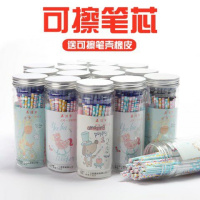 [促销]摩易擦笔芯送笔/笔袋/本子全针管0.5可擦笔学习用品学生文具批
