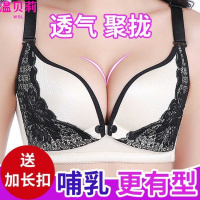 [促销]温贝莉拉丝黑花哺乳内衣无钢圈一片式文胸性感聚拢喂奶防下垂孕妇