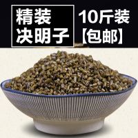 [促销]决明子玩具沙池套装批散装儿童沙子游乐场沙滩
