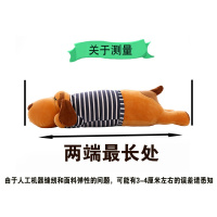 [促销]可爱条纹趴趴狗公仔睡觉抱枕软体毛绒玩具儿童玩具布娃娃女生