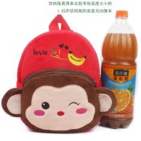 [促销]儿童书包幼儿园宝宝男女孩背包1-3岁轻便卡通毛绒迷你玩具双肩包