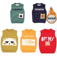 [促销]儿童羊绒衫婴儿男童女童羊毛衫宝宝背心马甲毛衣加绒加厚打底针织