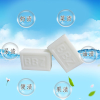 [促销]蓝菩提婴幼儿洗衣皂批200g抑菌宝宝尿布皂儿童洗衣服肥皂内衣皂