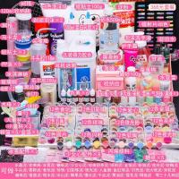 [促销]硼砂水晶泥手工制作DIY冰山泥做泥的材料套装史莱姆全套材料包