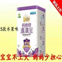[促销]清清宝金银花清火宝茶婴幼儿童开胃宝去祛火菊花晶益生元降火