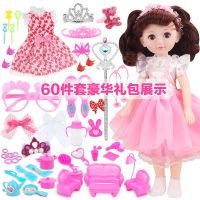 [促销]会说话的智能对话芭比娃娃套装仿真洋娃娃公主婴儿童婚纱女孩玩具