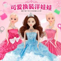 [促销]儿童芭比娃娃套装公主衣服洋娃娃女孩仿真过家家玩具生日女生