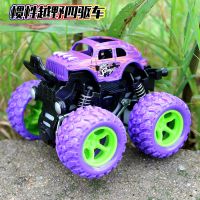 [促销]惯性四驱越野车儿童仿真模型车抗减震耐摔玩具车2-5岁宝宝小汽车