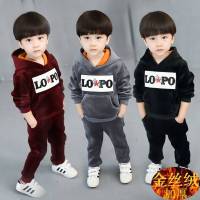 [促销]阿隆飚威童装男童秋冬装2018新款中大童金丝绒加绒加厚双面绒套装