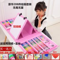 [促销]儿童水彩笔绘画套装蜡笔彩铅笔学习文具画画工具学生美术用品