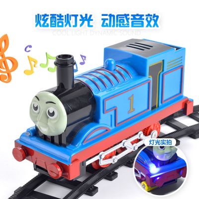[促销]仿真电动玩具儿童高铁托马斯小火车套装轨道复古火车玩具男孩