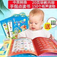 [促销]中英文电子书送三节电池宝宝早教有声点读书幼儿童学习机玩具