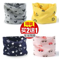 [促销]买2送1儿童围脖宝宝围巾婴儿棉脖套男女童保暖小孩秋冬卡通围巾