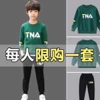 [促销][卓丹鸟]童装男童春秋装套装2018新款韩版中大童儿童男孩运动潮