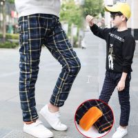 [促销]【2件送礼品】儿童棉裤男童中大童休闲格子冬季保暖裤子加绒加厚