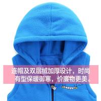 [促销]男童马甲春秋儿童马甲冬季加厚女童宝宝摇粒绒中大童外穿坎肩背心