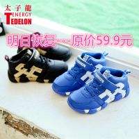 [促销]太子龙儿童秋冬运动鞋男童鞋新款加绒透气中大童休闲跑步皮面鞋子