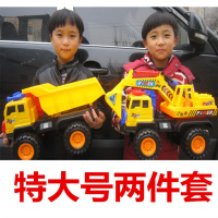 [促销]大号耐摔挖掘机玩具工程车套装儿童滑行卡翻斗车男孩玩具汽车模型