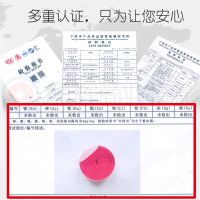 [促销]儿童水晶泥套装无毒透明鼻涕泥果冻泥假水史莱姆diy材料戳戳泥