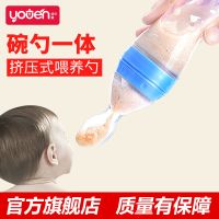 [促销]儿童餐具不锈钢吸盘碗宝宝叉子勺子筷子婴儿米糊奶瓶辅食工具套装