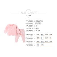 [促销]婴儿衣服儿宝宝女男打底保暖内衣套装加厚棉秋冬初生小孩